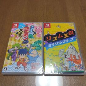 新品未開封 がんばれゴエモン 大集合 リズム天国 ミラクルスターズ switch