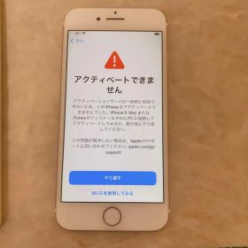 【173a】iPhone 7 ローズゴールド 本体 ジャンク