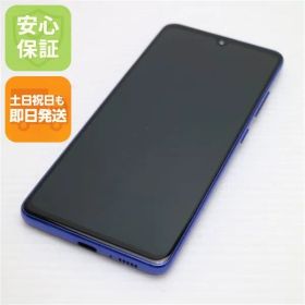 新品同様 SC-41A Galaxy A41 ブルー スマホ 白ロム 土日祝発送OK