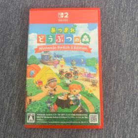 Nintendo Switch 2 Edition あつまれ どうぶつの森