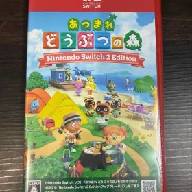 Nintendo Switch 2 あつまれ どうぶつの森