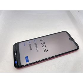 ★送料無料★ジャンク★Ymobile★かんたんスマホ3 A205KC★0080280025440★SYS★07/28