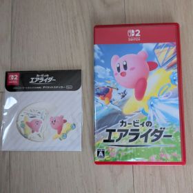 Switch2 カービィのエアライダー