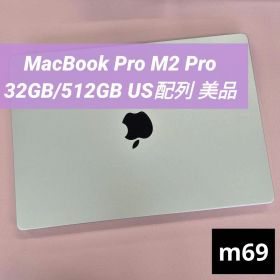 【美品】MacBook Pro M2 Pro 32GB/512GB US配列