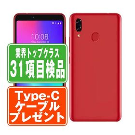 901ZT Libero S10 レッド SIMフリー ワイモバイル 中古 スマホ 本体 良品 7日間返品OK あすつく 901ztrd7mtm