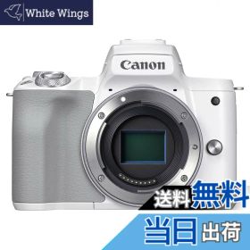 【送料無料】Canon ミラーレス一眼カメラ EOS Kiss M2 ボディー ホワイト KISSM2WH-BODY