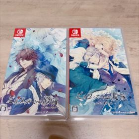 ピオフィオーレの晩鐘 switch 2本セット