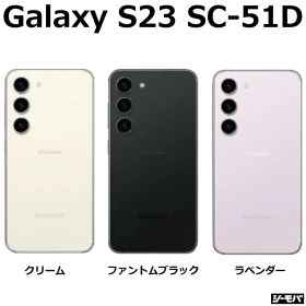 【 中古 Aランク 】 SIMフリー Galaxy S23 SC-51D 4G 5G スマホギャラクシー androidスマホ ギャラクシーS23 中古スマホ スマホ本体 シムフリー スマホ 本体のみ 中古スマホSIMフリー 中古スマホアンドロイド RAM8GB ROM256GB 指紋認証 android15対応 Snapdragon8 Gen2