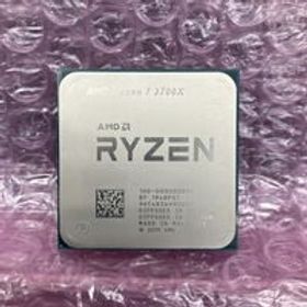 Ryzen 7 3700X 新品 18,435円 中古 8,200円 | ネット最安値の価格比較