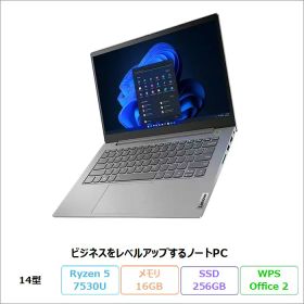 【月末月初限定 ポイントUP＆クーポン】 Lenovo ThinkBook 14 Gen 5 ノートパソコン 21JE0012JP Windows11 Pro Office付き Ryzen 5 7530U メモリ16GB SSD256GB 14インチ リファビッシュBランク