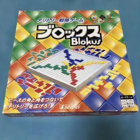 ブロックス Blokus テリトリー戦略ゲーム