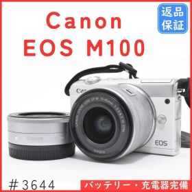 キャノン Canon EOS M100 ダブルレンズキット ミラーレス一眼カメラ