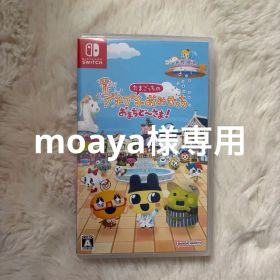 Switch たまごっちのプチプチおみせっち おまちど～さま！ ソフト