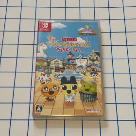 Switch たまごっちのプチプチおみせっち おまちど～さま! ソフト
