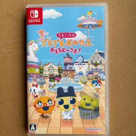たまごっちのプチプチおみせっち おまちど〜さま！ Switch