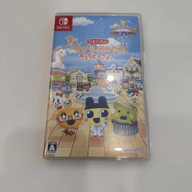 Nintendo Switch たまごっちのプチプチおみせっち おまちど〜さま！