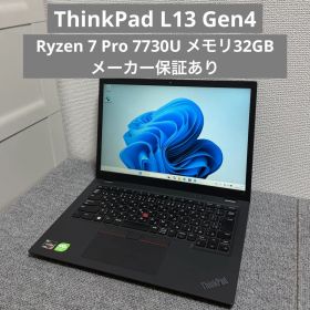 ThinkPad L13 Gen4 Ryzen 7 Pro 7730U 32GB