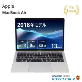 中古 Apple MacBook Air 13インチ 2018 Core i5 メモリ8GB SSD128GB シルバー Catalina WQXGA A1932 1年保証 レビュー特典:延長保証 Bランク パソコン ノートパソコン アップル Mac マックブック マックブックエアー 中古パソコン