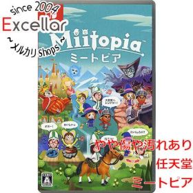 [bn:13] ミートピア Nintendo Switch カバーいたみ