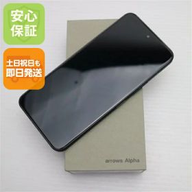 【新品未使用】 SIMフリー arrows Alpha ブラック スマホ 富士通 安心保証 即日発送 土日祝発送OK