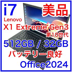 ThinkPad X1 Extreme Gen3 i7 32G 512GB