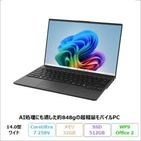 富士通 FMV UA-K1 ノートパソコン FMVUASK1BA Windows11 Office付き Core Ultra 7 258V メモリ32GB SSD512GB 14.0インチ 再生品Aランク