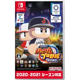 【当店独自で＋P10倍★要エントリー】【中古】[Switch] eBASEBALLパワフルプロ野球2020(パワプロ2020) コナミデジタルエンタテインメント (20200709)