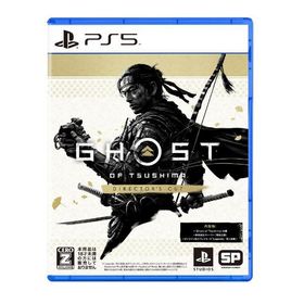PS5 Ghost of Tsushima Director's Cut ECJS-00011 代引不可商品