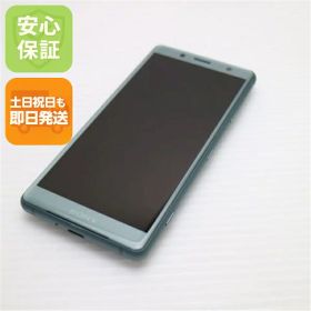 【中古】 超美品 SO-05K Xperia XZ2 Compact グリーン スマホ 安心保証 即日発送 スマホ 中古本体 白ロム 中古 DoCoMo SONY 土日祝発送OK