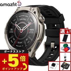 （ノベルティー付き）アマズフィット AMAZFIT スマートウォッチ Balance Ultra チタン 腕時計 SP170087-C245