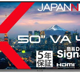 JAPANNEXT｜ジャパンネクスト 液晶ディスプレイ(50型/VA/4K 3840×2160/60Hz/8ms/5年保証)(ブラック) JN-V50U2-M-H5