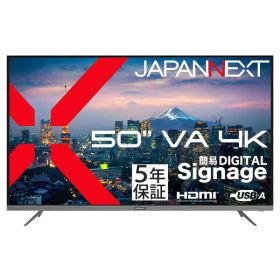 JAPANNEXT JN-V50U2-M-H5 [50型 液晶ディスプレイ (5年メーカー保証モデル)]