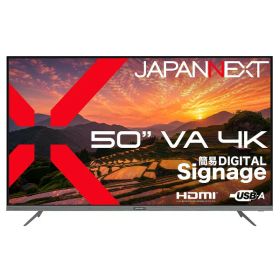 JAPANNEXT JN-V50U2-M [50型 液晶ディスプレイ (2年メーカー保証モデル)]