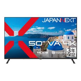 JAPANNEXT｜ジャパンネクスト PCモニター 3年保証 JN-V50U-H3 [50型 /4K(3840×2160） /ワイド /60Hz]