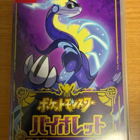 ポケットモンスター バイオレット Nintendo Switch