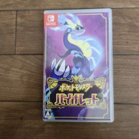 ポケットモンスター バイオレット