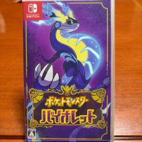 ポケットモンスター バイオレット Nintendo Switch ソフト