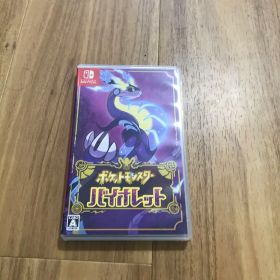 ポケットモンスター バイオレット