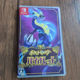 ポケットモンスター バイオレット