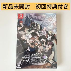 CRAZY CHA!N -エルピスの鎖- 特装版 初回封入特典付き 新品