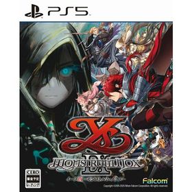 ポスト投函☆送料無料【新品】PS5 イースIX ‐Monstrum NOX‐ イース9