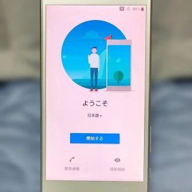 Xperia SO-04H テレビアンテナ付き SIMフリー 程度良好