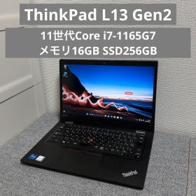 ThinkPad L13 Gen2 11世代 Core i7メモリ16GB