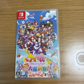 ウマ娘 プリティーダービー 熱血ハチャメチャ大感謝祭！ Switch