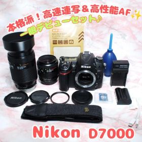 ✨Nikon D7000✨本格派におすすめ 高性能一眼レフ 標準・望遠Wレンズ