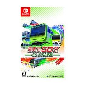 [ニンテンドースイッチ ソフト] 電車でGO！！ はしろう山手線 [HAC-P-A2BGA]