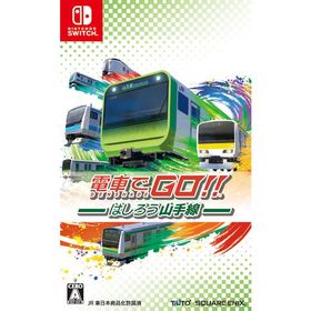 [メール便OK]【新品】【NS】電車でGO！！ はしろう山手線[在庫品]