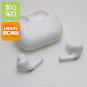 美品 AirPods Pro 第2世代 lightningモデル ホワイト Apple イヤホン 即日発送 土日祝発送OK