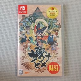 天穂のサクナヒメ Nintendo Switch