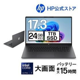 ノートパソコン 新品 大画面17.3型ワイド HP OmniBook 3 17-df インテル Core Ultra 7 24GBメモリ 1TB SSD 非光沢 IPS液晶 Officeあり（型番:D6TA4PA-AAAB)